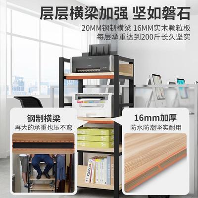 打印机架子放东西的置物架多层落地储物打印纸收纳架办公文件架子