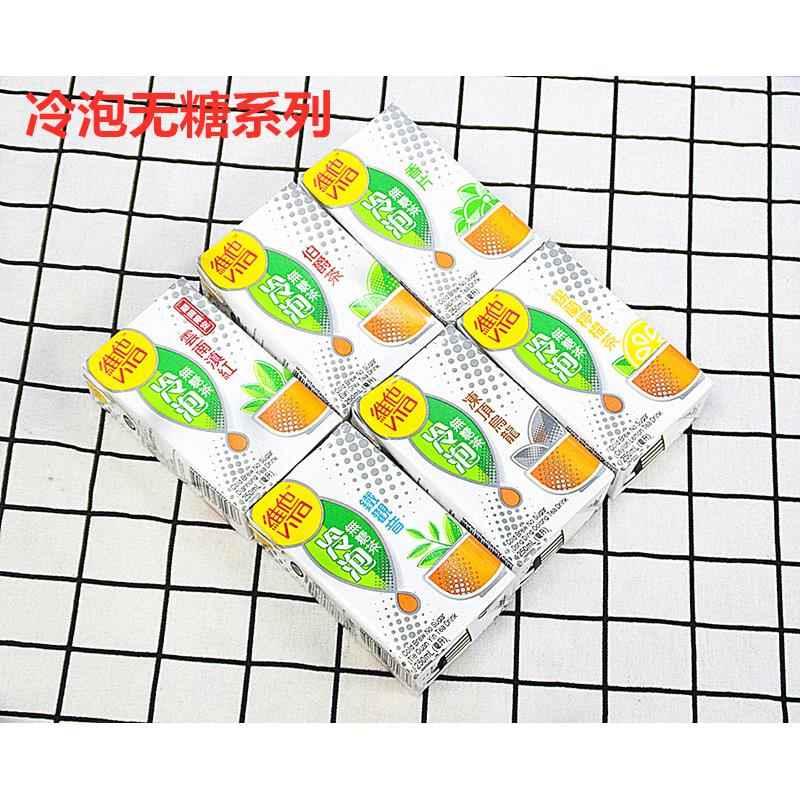 香港维他无糖冷泡冻顶乌龙茶香片锡兰柠檬铁观音伯爵茶云南镇红茶