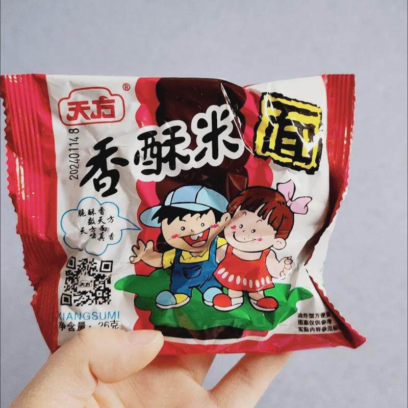 天方香酥米大包干吃脆面整箱天方泡面8090童年老牌子怀旧面零食