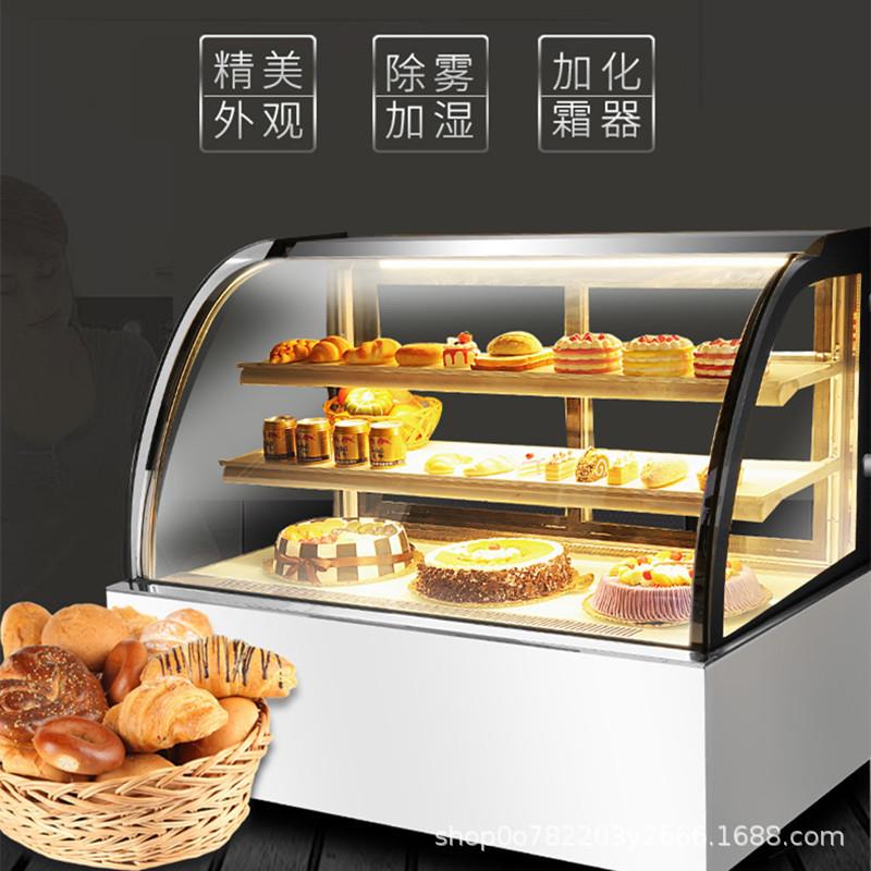 蛋糕柜商用甜点展示柜西点熟食水果烤漆保鲜慕斯柜立式蛋糕冷藏柜