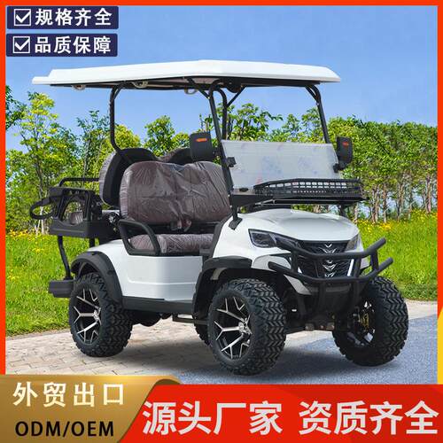 电动高尔夫球车源头工厂球场景区度假村酒店摆渡车2-4-6座观光车