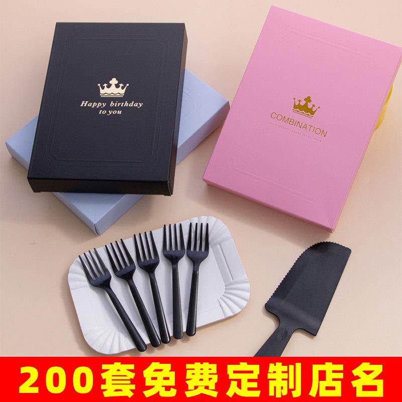 蛋糕盘子一次性刀叉餐具蛋糕餐盘刀叉套组生日蛋糕刀叉盘蜡烛盒子