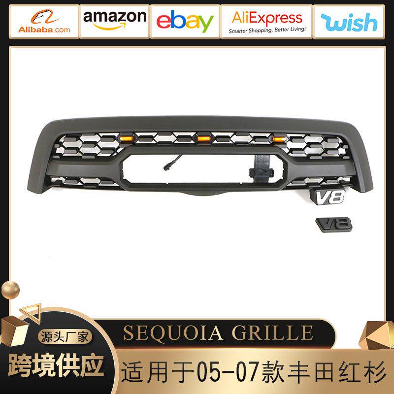 外贸出口中网适用于丰田红杉05-07款前保险杠改装配件蜂窝中网