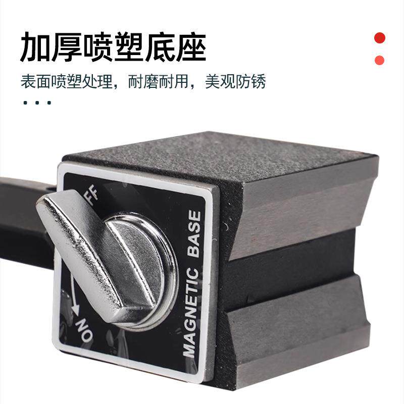 成量磁力表座万向微调百千分表磁性表坐杠杆校表支架磁铁固定底座