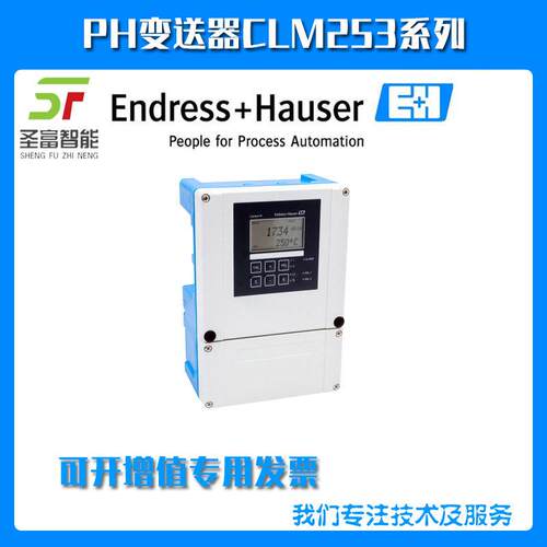 PH变送器COM253-WX0005