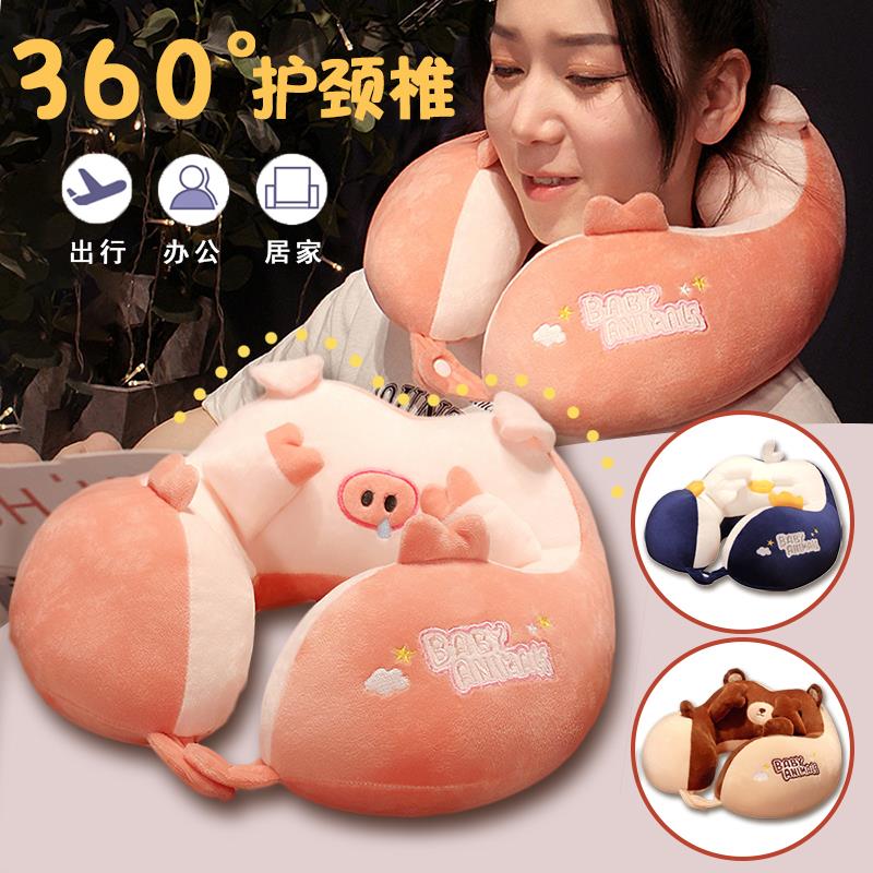 卡通u型枕护脖子靠枕护颈椎枕头办公室午睡学生汽车旅行便携午休