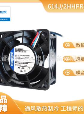德国ebmpapst DC直流24V风扇 614J/2HHPR-010 轴流风机60*60*32mm