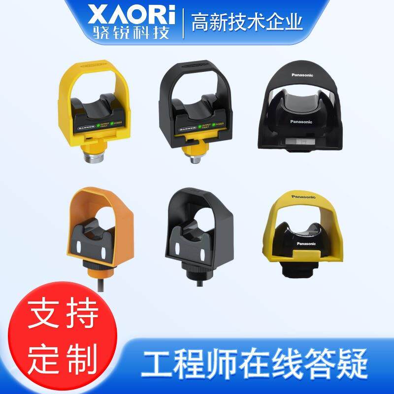 SW-200系列光线式起动开关TOB1光学触摸按钮STB系列安全触摸按钮