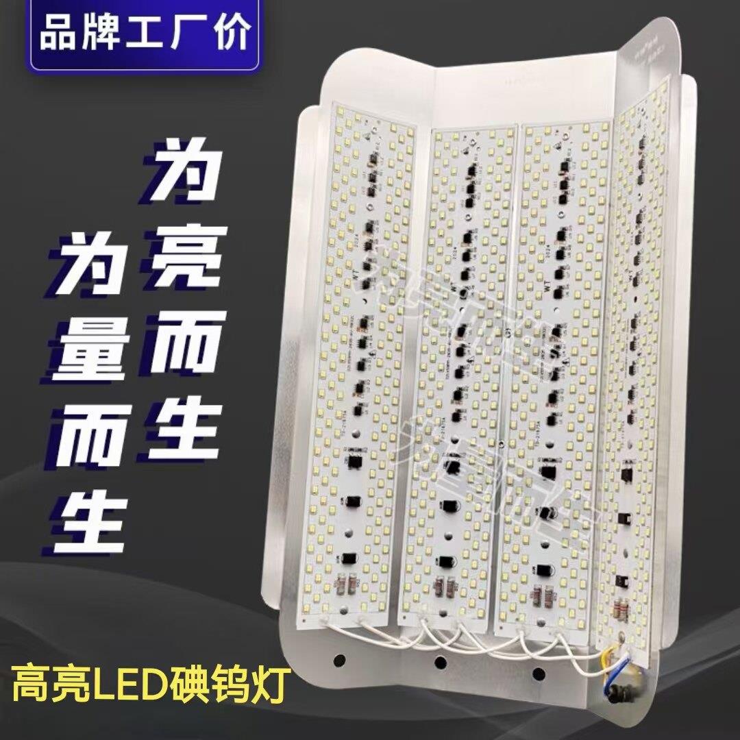 LED工地照明灯碘钨灯太阳能灯1000瓦防水卤钨灯3000w投光施工灯40