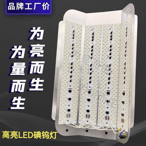 LED工地照明灯碘钨灯太阳能灯1000瓦防水卤钨灯3000w投光施工灯40