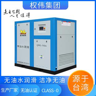 螺杆式 空压机22kw螺杆空压机20HP干燥机气罐16KG永磁变频空压机