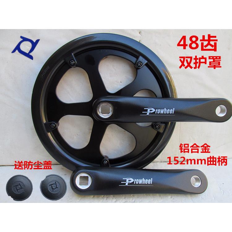 代驾电动车大齿盘台湾浩盟46齿电动折叠车自行车大齿盘36 48 52齿