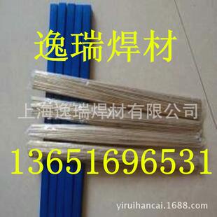 45B钎料 供应BAG 45B高银焊条 BAG 45%银焊条 45B银焊钎料