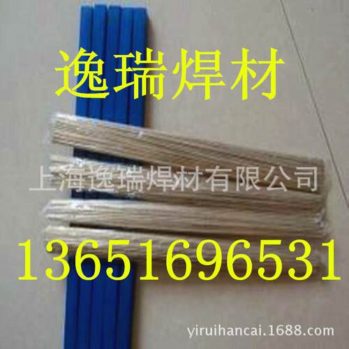 现货供应L308银焊条 B-Ag72Cu银铜钎料 72%银钎焊条