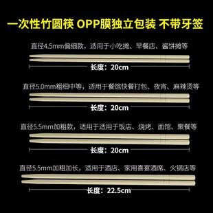 包邮 一次性竹筷子家用餐馆专用竹筷2000双商用便宜 快餐外卖打包筷
