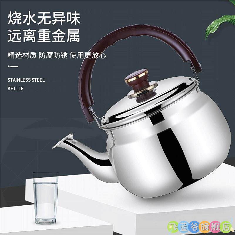 不锈钢茶壶泡茶专用304烧水壶电磁炉可用便捷式户外明火单人小型