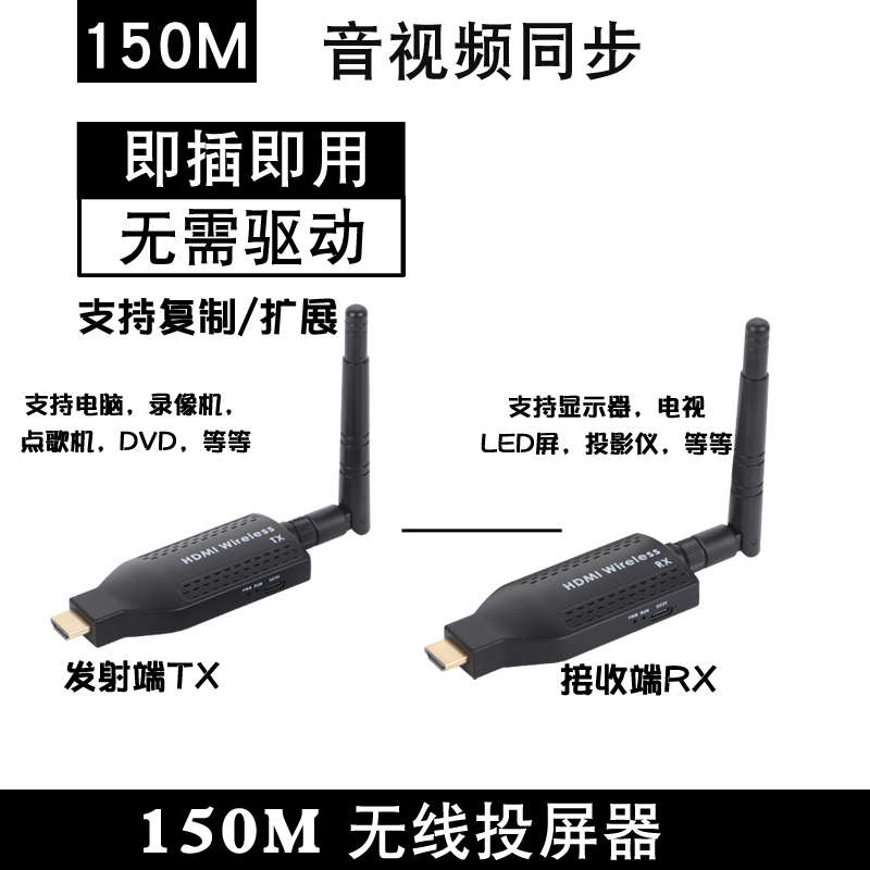 ktv点歌器屏4k屏投高清接收器笔记本电脑hdmi器器机传输同无线