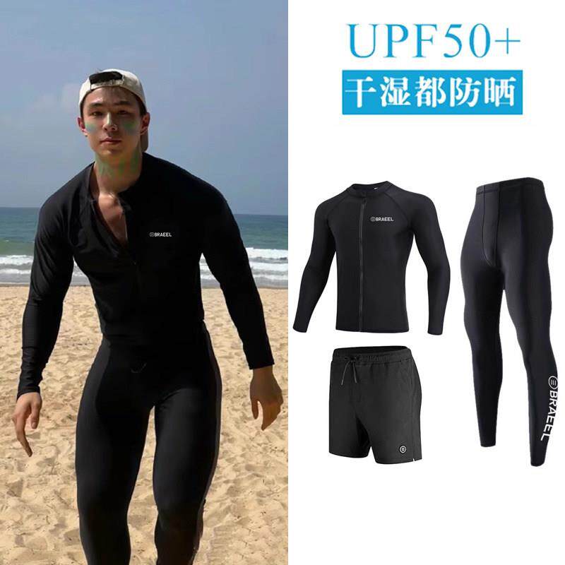 韩国潜水服男大尺码冲浪水母衣两件式防晒长袖长裤速干 干浮潜游