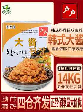 新疆包邮韩式柏兰户户大酱14kg 韩国大豆酱韩餐大酱汤豆瓣酱黄豆