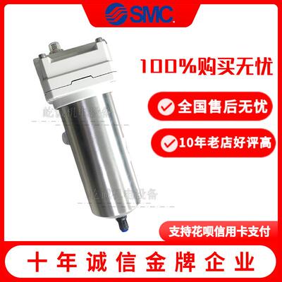 日本SMC全新原装AM80D-14油雾分离器空气 流量11m3/min 口径1 1/2