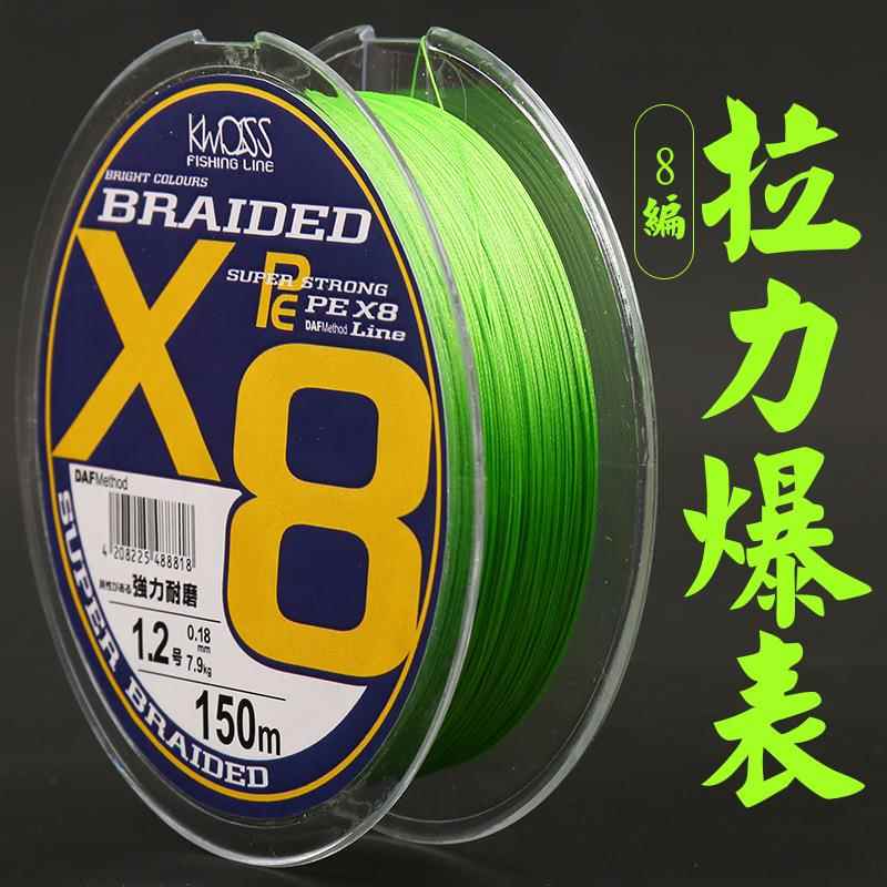 八编PE线大力马路亚专用钓鱼鱼线耐磨防咬拉力大主线子线垂钓渔线