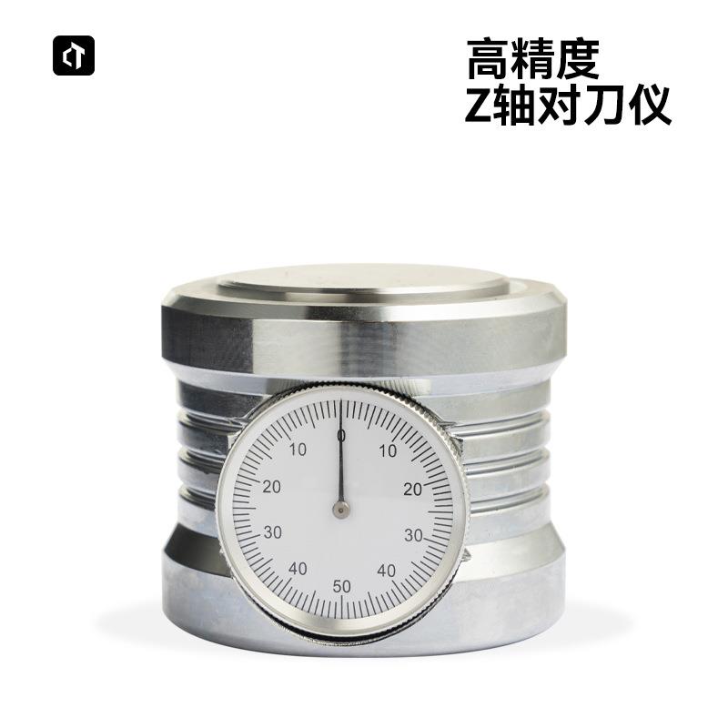 呲铁Z轴设定器带表对刀仪CNC加工中心数控对刀仪精密设定器