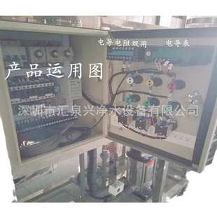 水质表 230 电导率仪表 纯 电导率监测仪 科瑞达电导率仪3320V