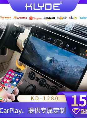旋转蓝牙MP5播放器CarPlay/Androidauto一体主机车载导航导航仪