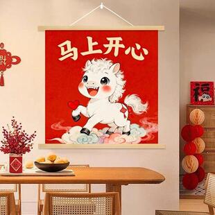 新中式2026新款马年挂画遮挡电表箱春节卧室客厅家庭餐厅装饰画框