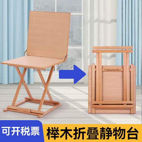 美术专用写生静物台实木素描拷贝台美术教室摄影台学生艺考教具