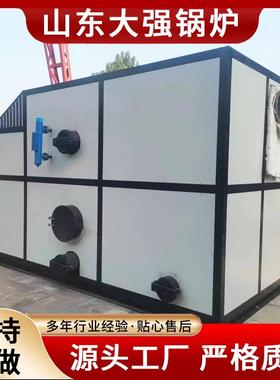 恒温商用00公斤蒸汽锅炉颗粒蒸汽发生器设备生物质蒸汽发生器