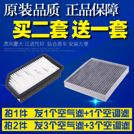 适配15 16款起亚K2 1.4L 1.6L空气滤芯空调滤芯空滤清器滤格滤网