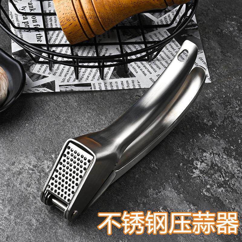 跨境不锈钢压蒜器蒜泥器厨房手动捣蒜神器家用水果柠檬压汁器现货