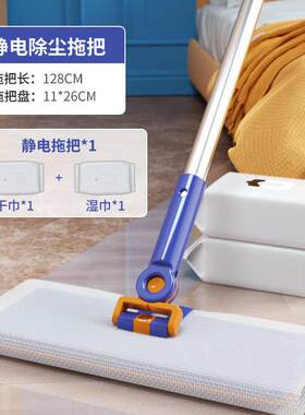 一次性除尘净拖把拖把拖把静电拖免洗双面平板新款一拖家用懒人