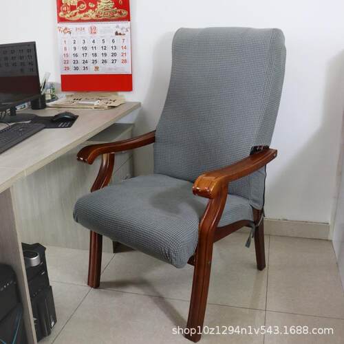 简约现代办公室商务会客酒店休息区接待洽谈单人弹力椅子套罩