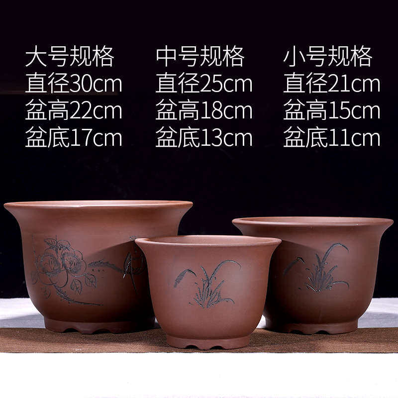 #宜兴紫砂花盆种菜陶瓷花盆家用大口径盆特大号客厅君子兰陶盆清