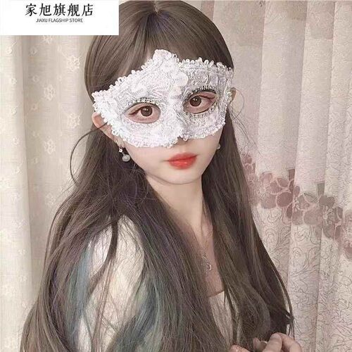 蕾丝眼罩面具女半脸舞会派对圣诞节道具公主成人面具遮瑕狐狸面具