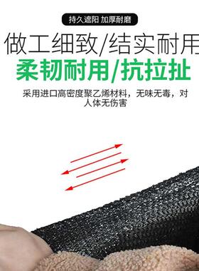 遮阳热WCO网农布防晒网加密加遮阳网用大厚棚户外隔网黑色室外遮