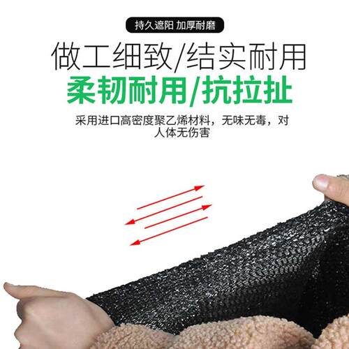 遮用阳网布热防晒网加密加厚遮阳网农黑大ZBV棚户外隔网色室外遮