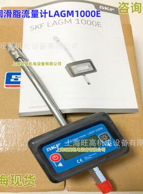 SKF润滑脂喷嘴LAGS8 润滑脂嘴LAGN120 LAGH400 LAGM1000E黄油枪