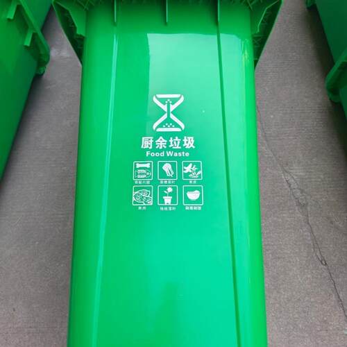 240L垃圾桶挂车分类户外大号脚踏100L120L环卫脚踏式圆筒圆桶