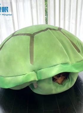 乌龟壳抱枕可穿戴公仔睡觉睡袋玩偶毛绒巨型懒人人穿超大龟壳沙发