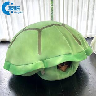 乌龟壳抱枕可穿戴公仔睡觉睡袋玩偶毛绒巨型懒人人穿超大龟壳沙发