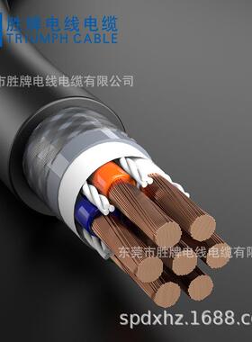 东莞工厂直销耐磨抗腐蚀拖链屏蔽线 483-20549/18A/N芯 高柔拖链