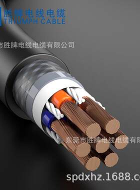 耐弯曲高柔性屏蔽电缆用电缆 483-20549-16A/NC 高柔性机器人用线