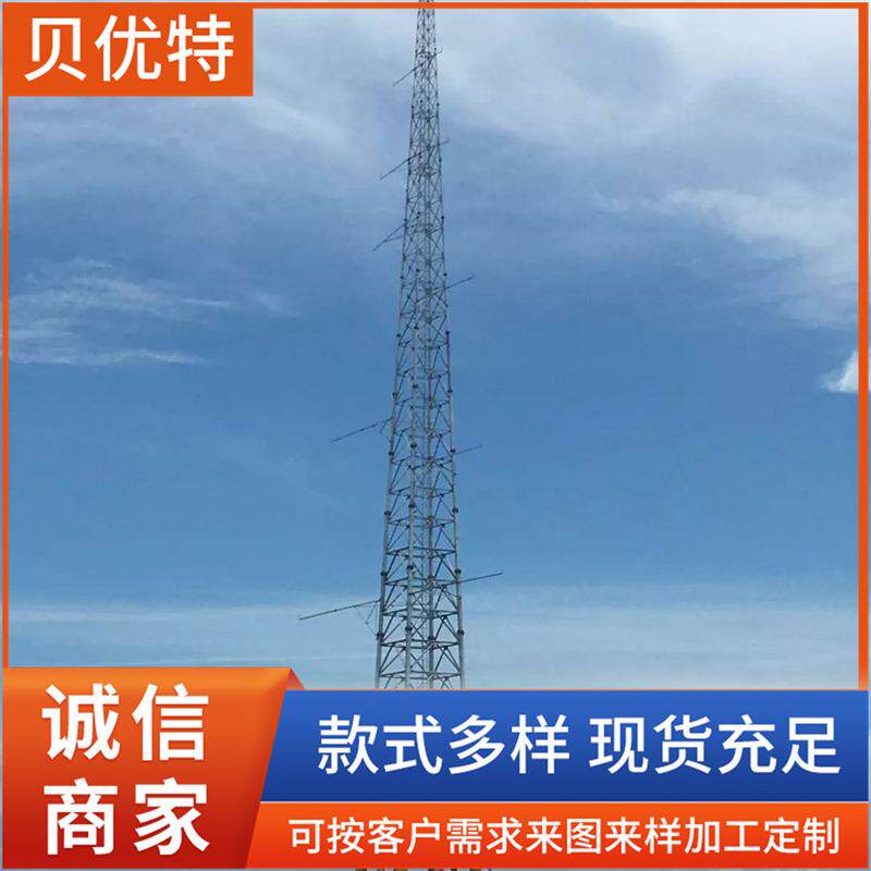 海洋环境风力测风塔海上气象测风塔拉线测风塔单管通信测风塔
