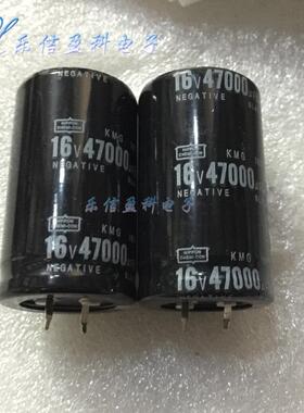 16V47000UF 牛脚牛角硬脚 功放 电源 电解电容 体积30x50mm