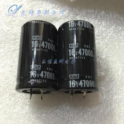 16V47000UF 牛脚牛角硬脚 功放 电源 电解电容 体积30x50mm
