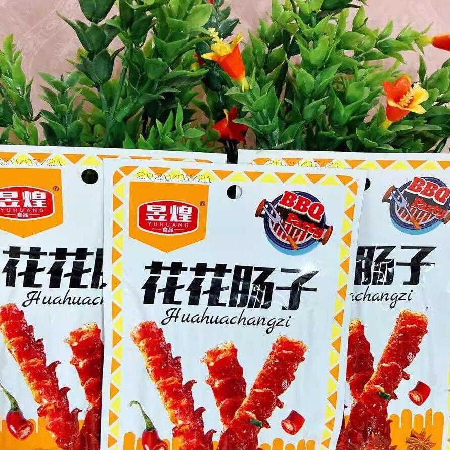 昱煌花花肠子辣条42克怀旧零食调味面制品网红红烧素牛筋香辣蹄筋