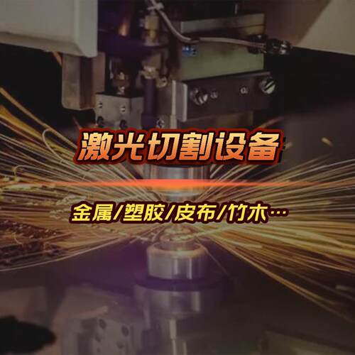 小型三维激光切管机全自动上下料管材激光切割机自动送料切管机